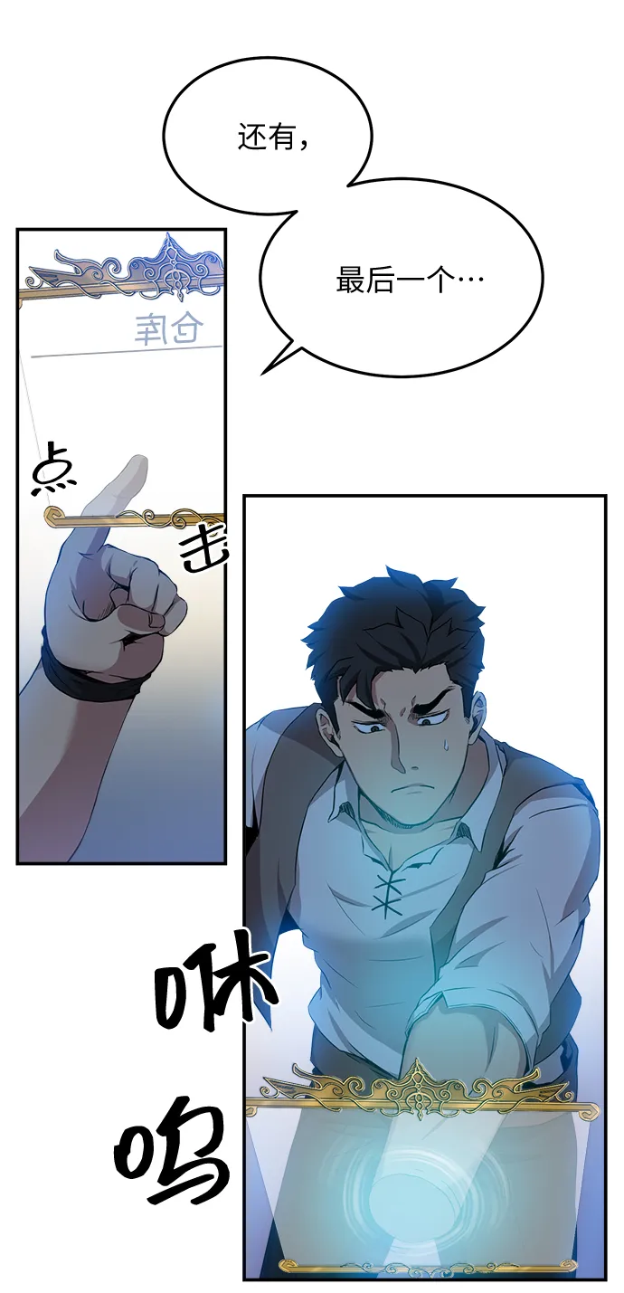第5话 第4页