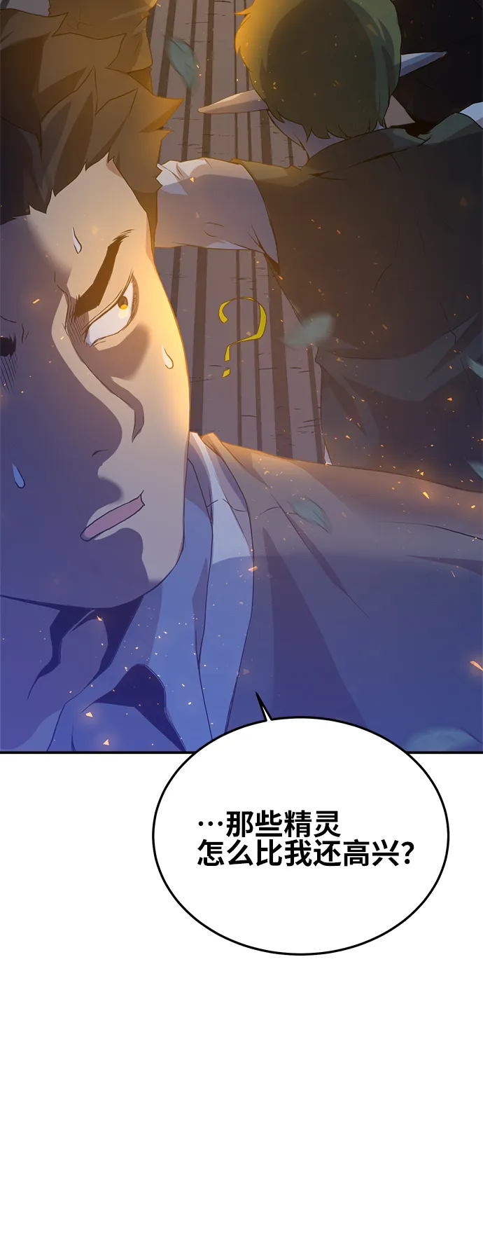 第5话 第9页