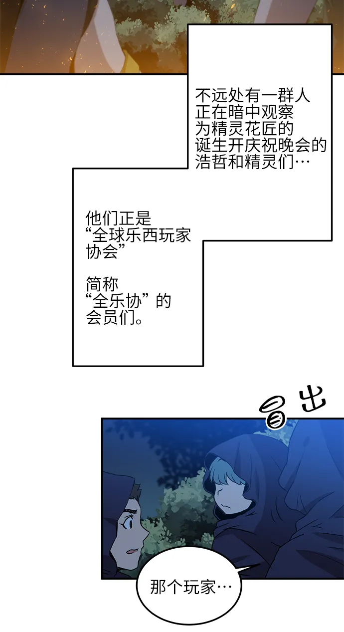 第5话 第11页