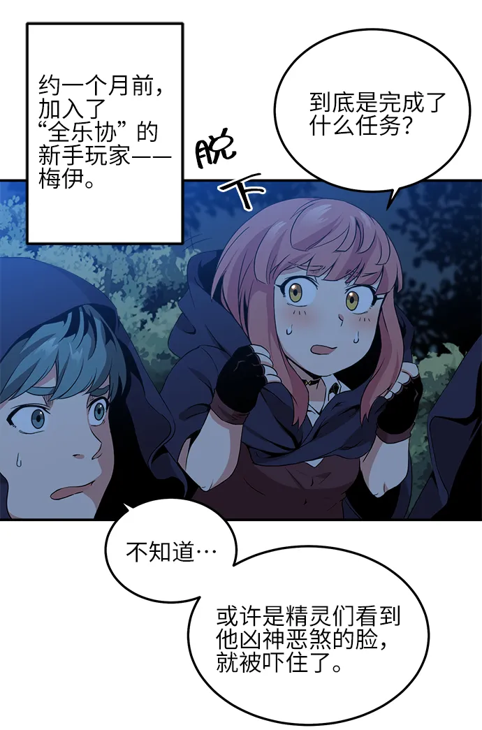 第5话 第12页