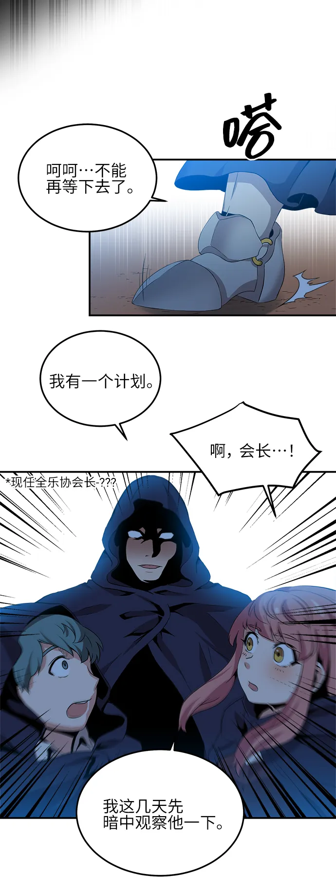第5话 第15页