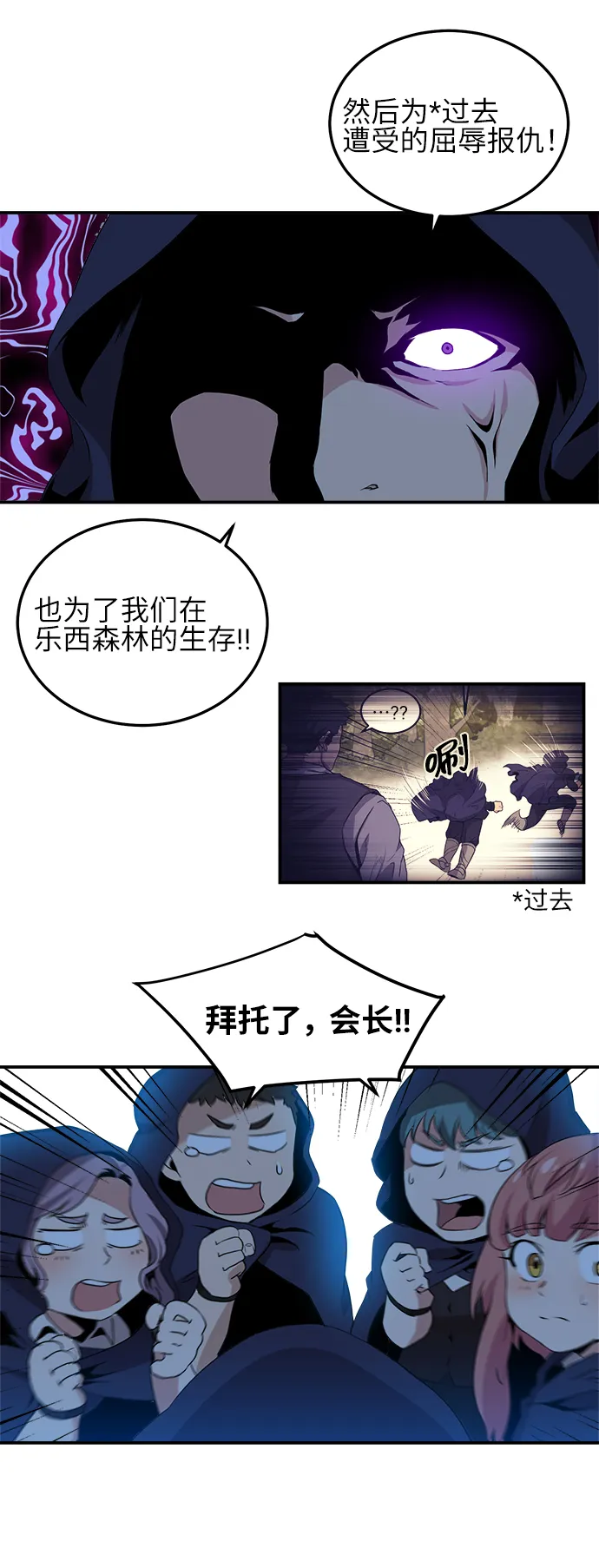 第5话 第16页