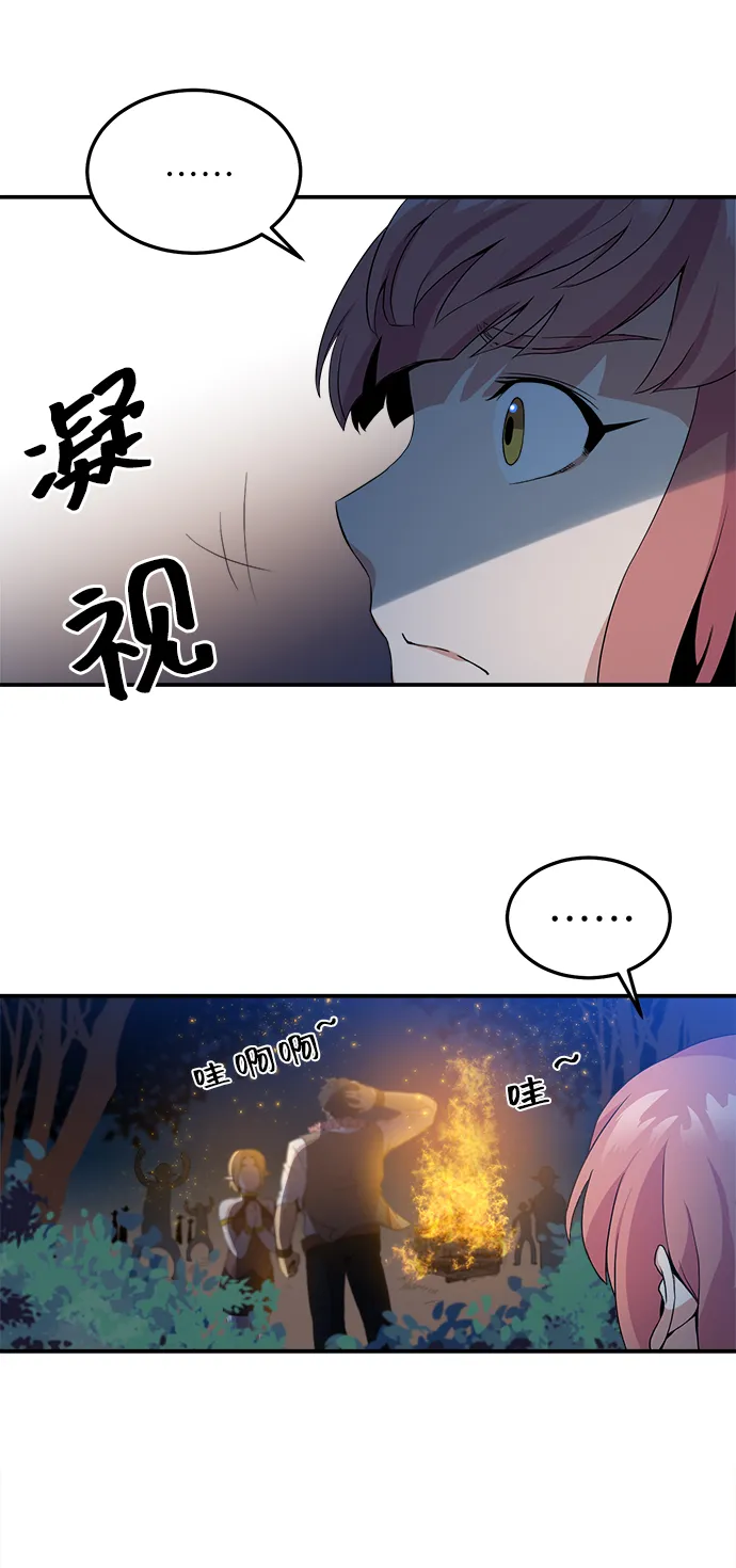 第5话 第17页