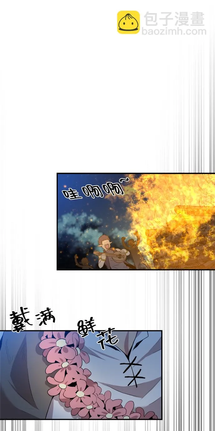 第5话 第19页