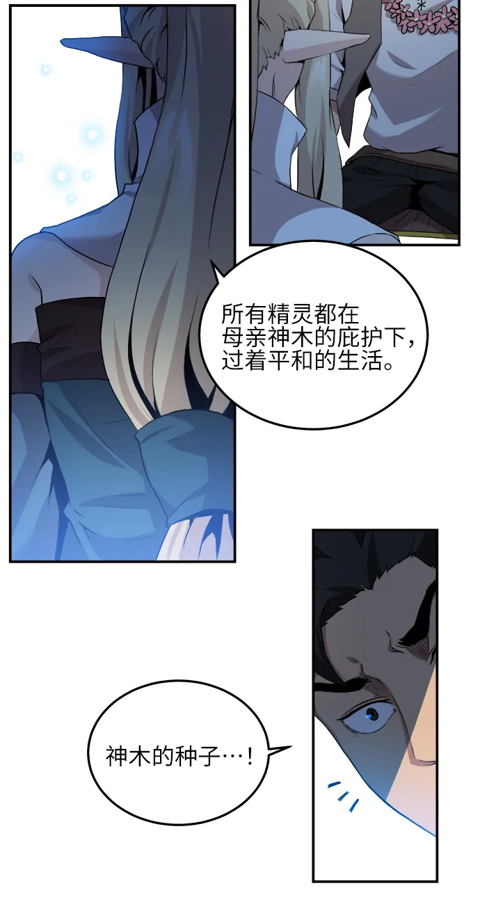 第5话 第22页