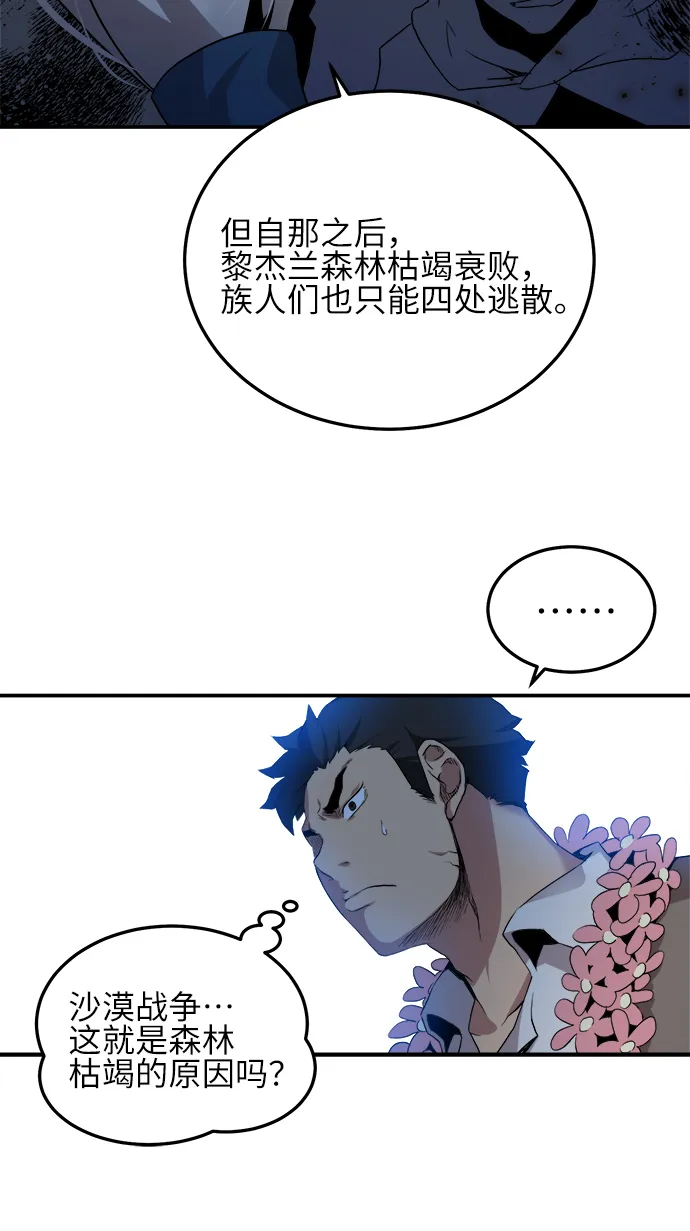 第5话 第24页