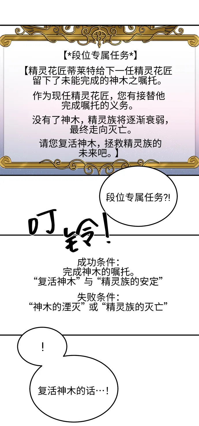 第5话 第30页