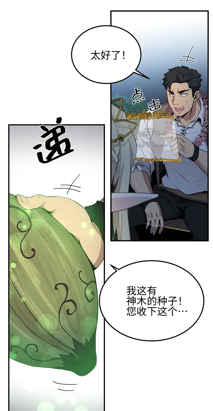 第5话 第31页