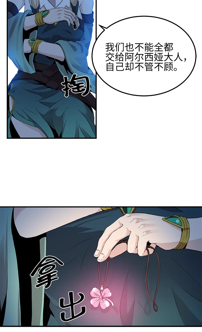 第5话 第33页