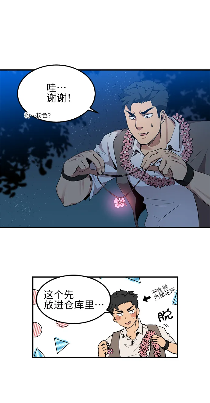 第5话 第36页