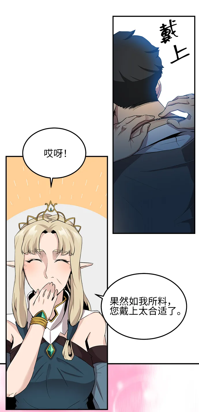 第5话 第37页