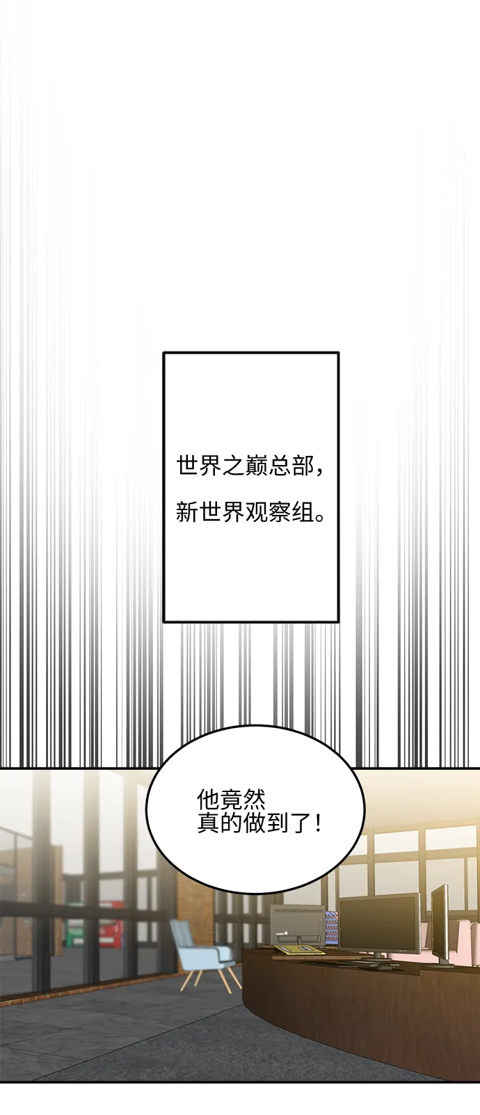 第5话 第39页