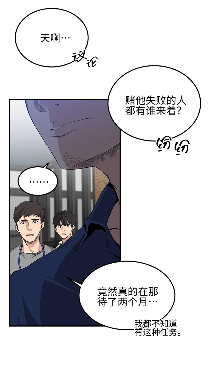 第5话 第40页