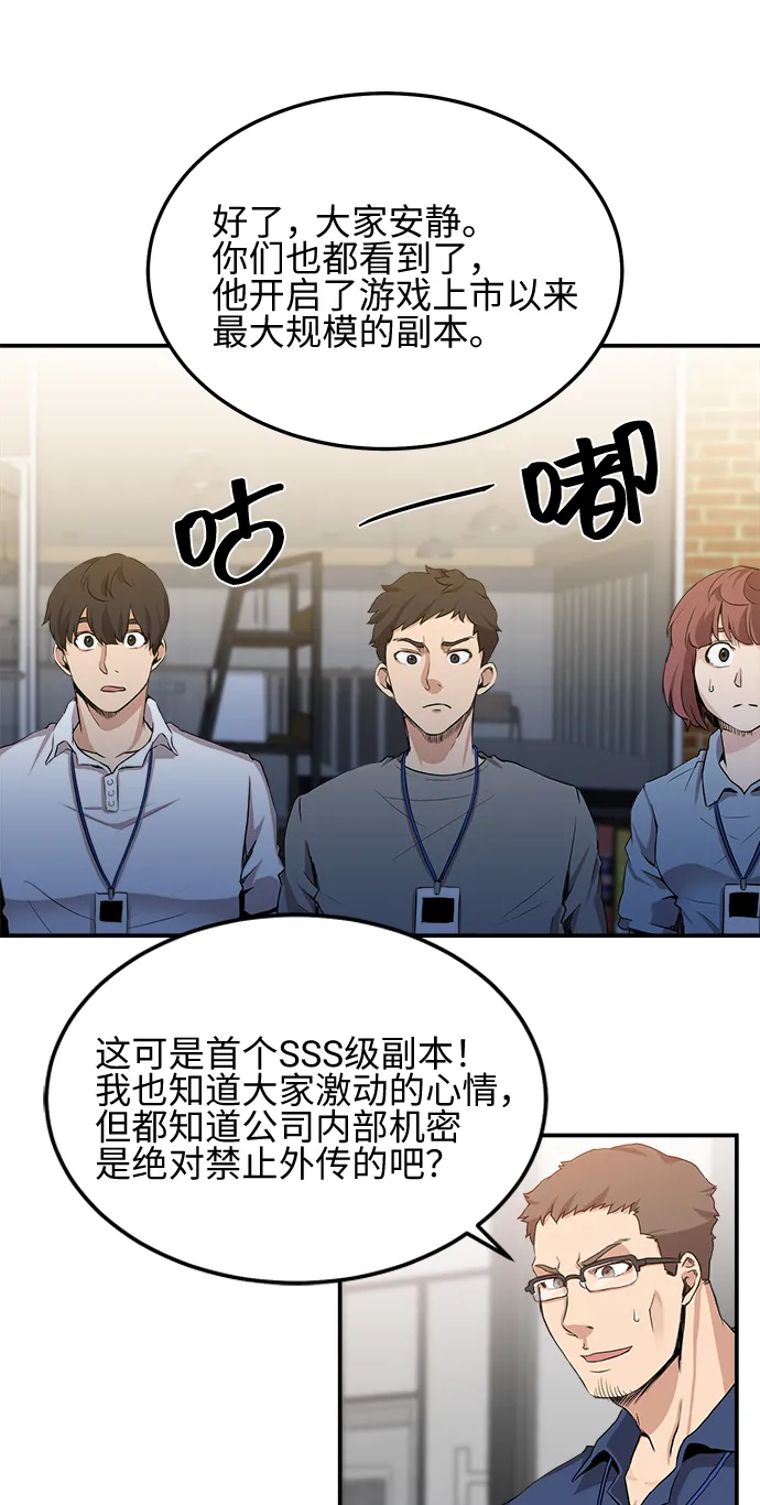 第5话 第41页
