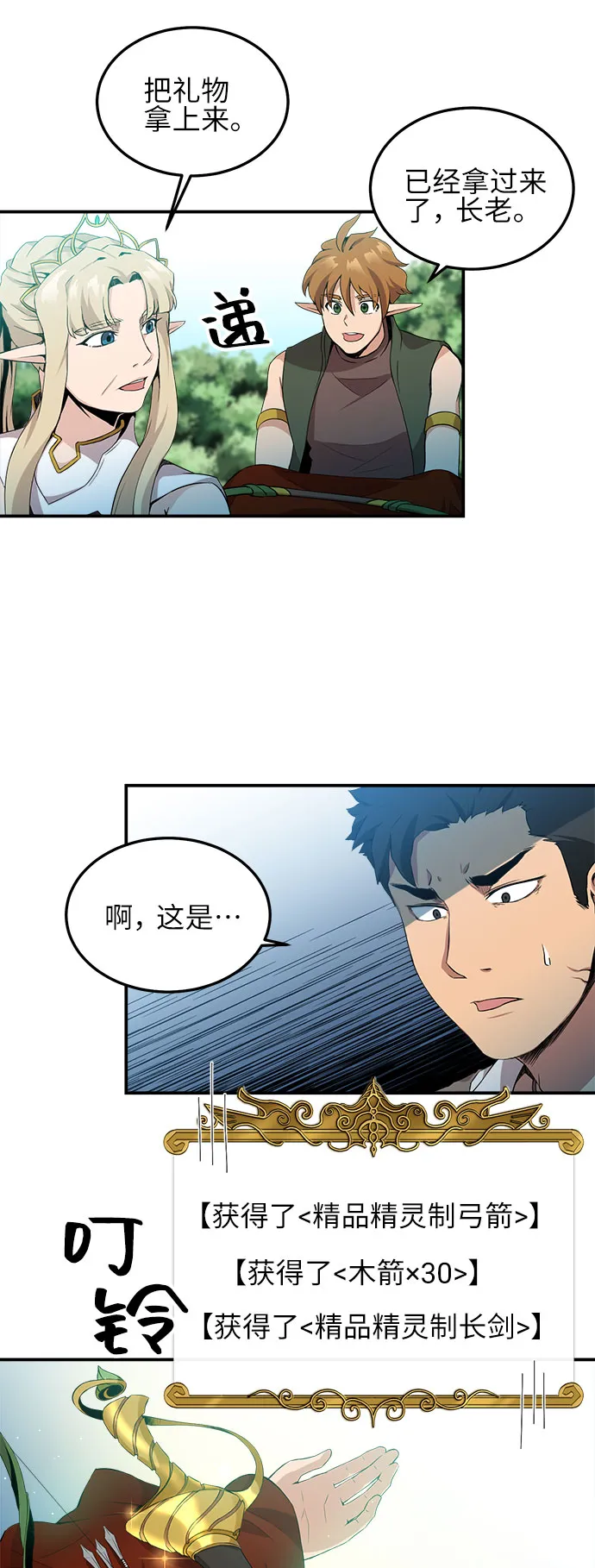 第6话 第4页