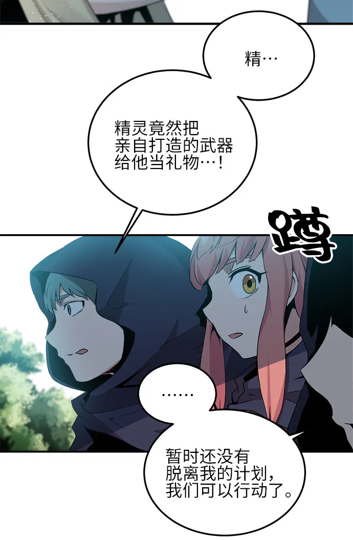 第6话 第11页