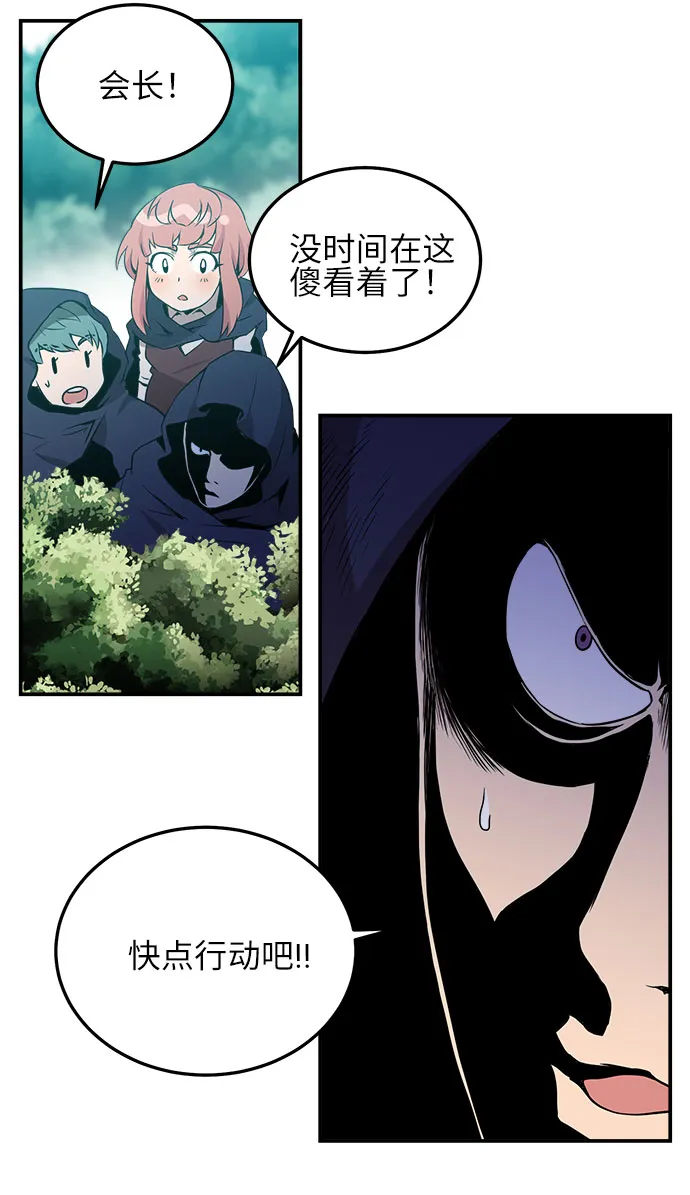 第6话 第12页
