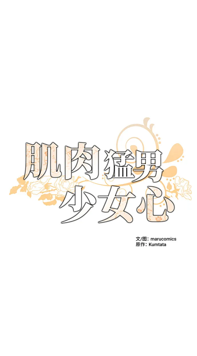 第6话 第13页