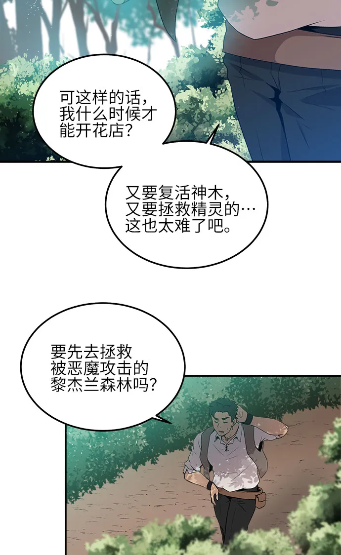 第6话 第15页