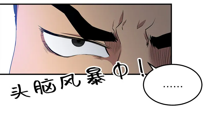 第6话 第17页
