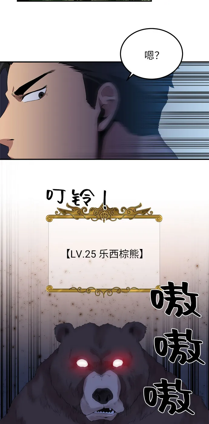 第6话 第22页