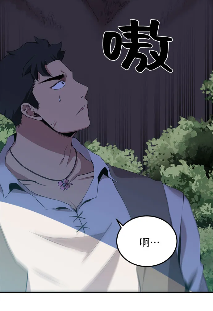 第6话 第23页
