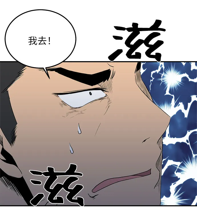 第6话 第24页