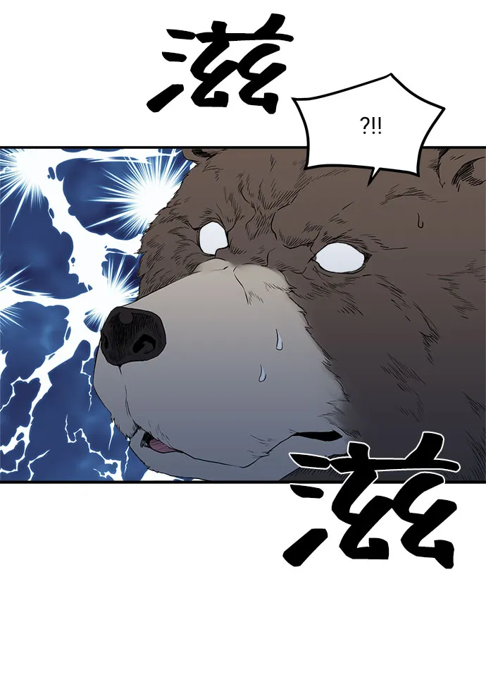 第6话 第25页