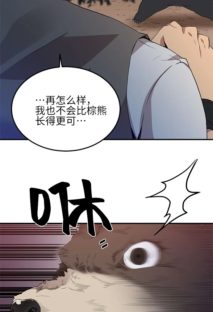 第6话 第28页