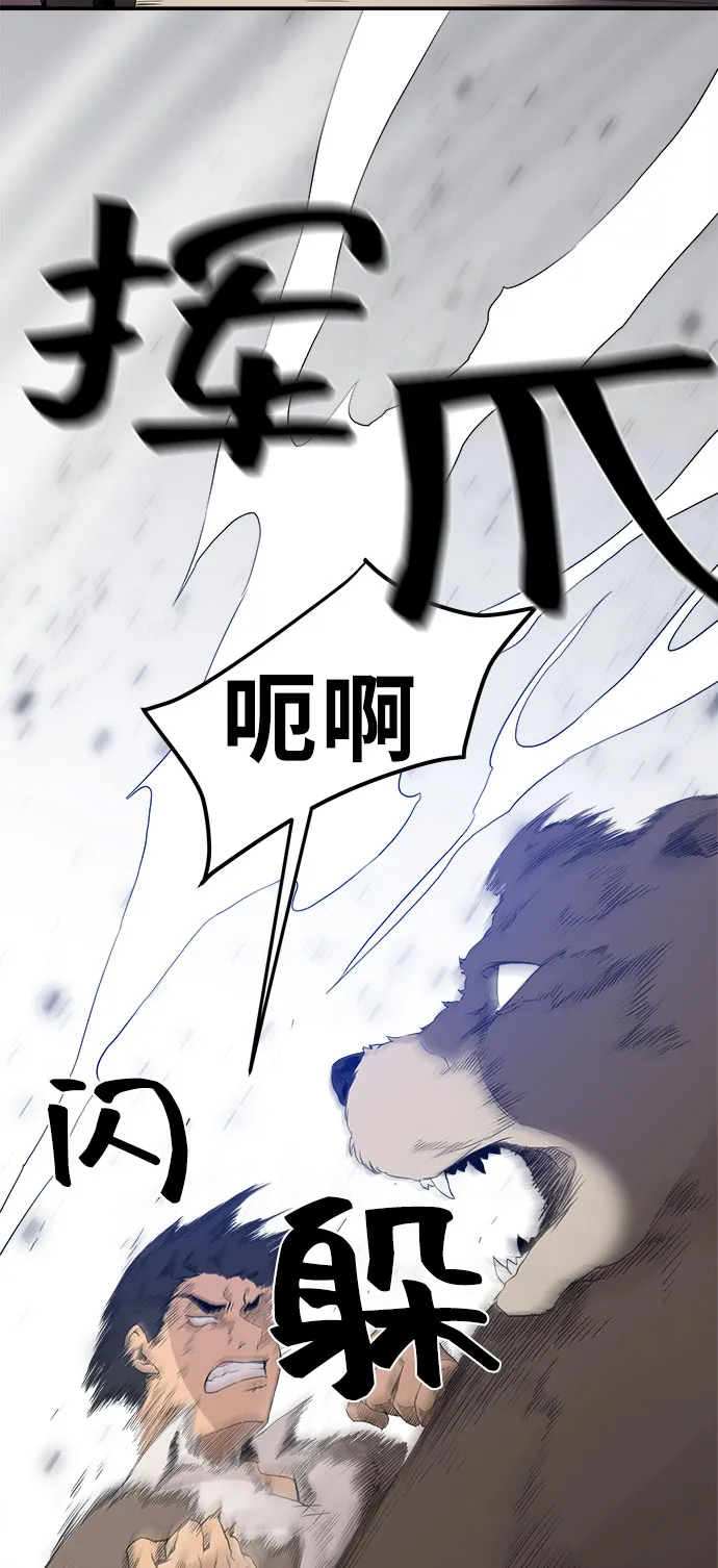 第6话 第29页