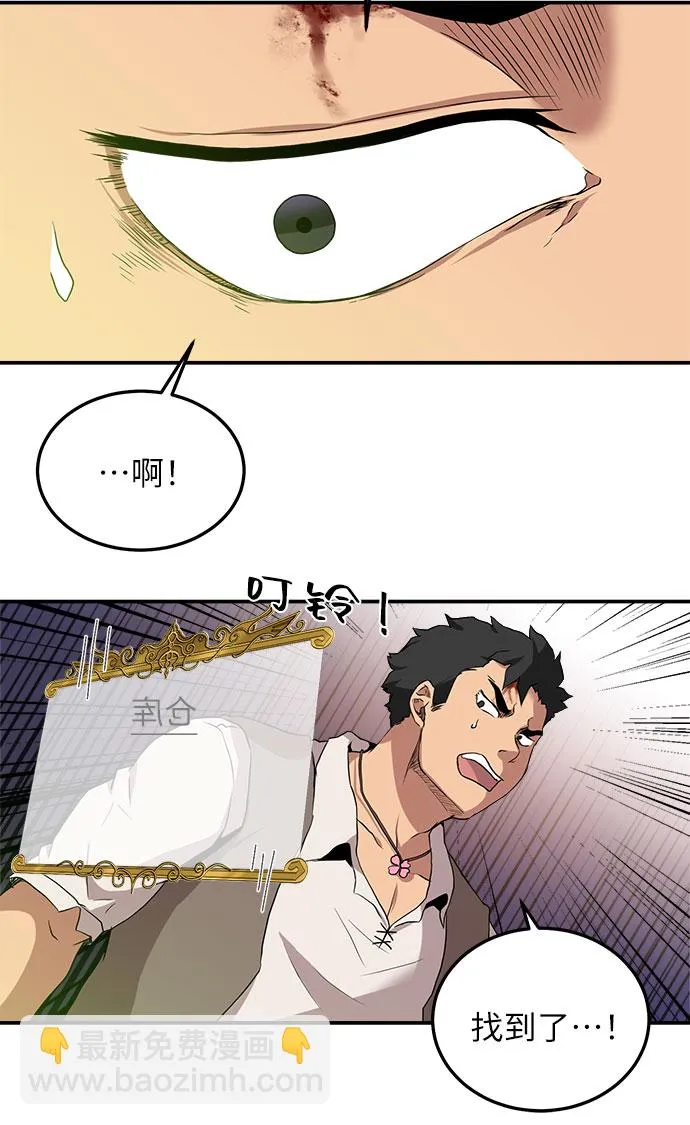 第6话 第45页