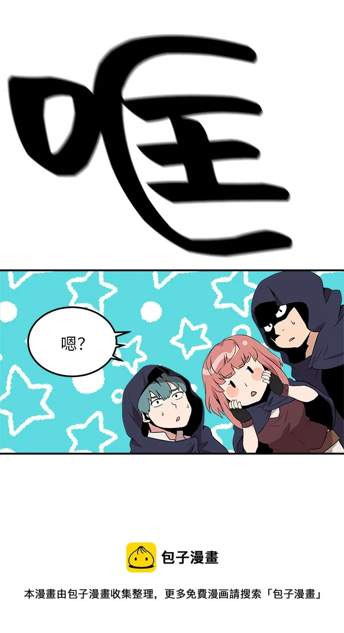 第6话 第50页