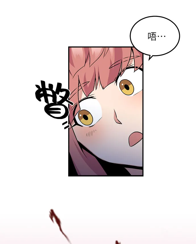 第6话 第51页