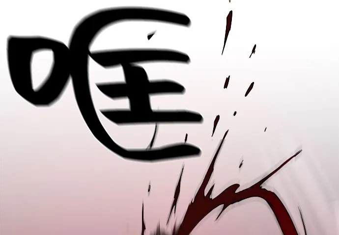 第6话 第55页