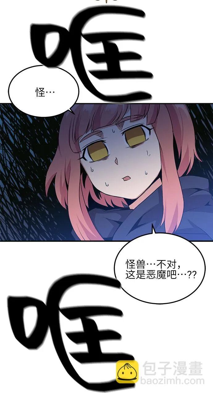 第6话 第59页