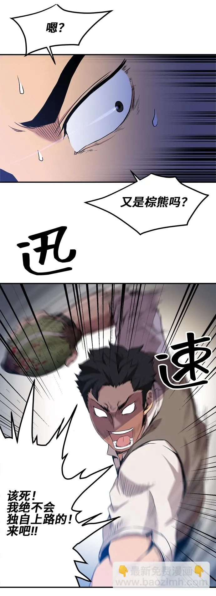 第7话 第11页