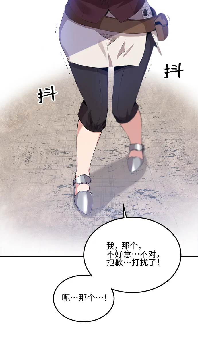 第7话 第13页