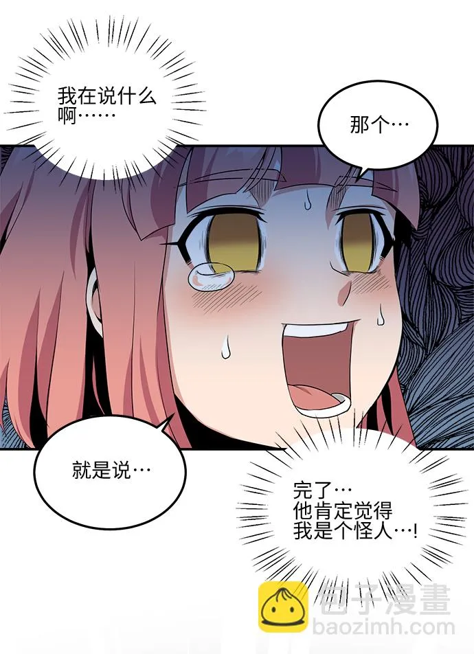 第7话 第18页