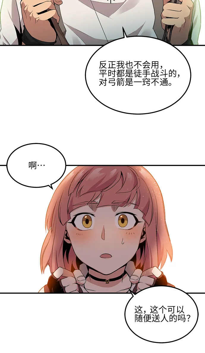 第7话 第23页