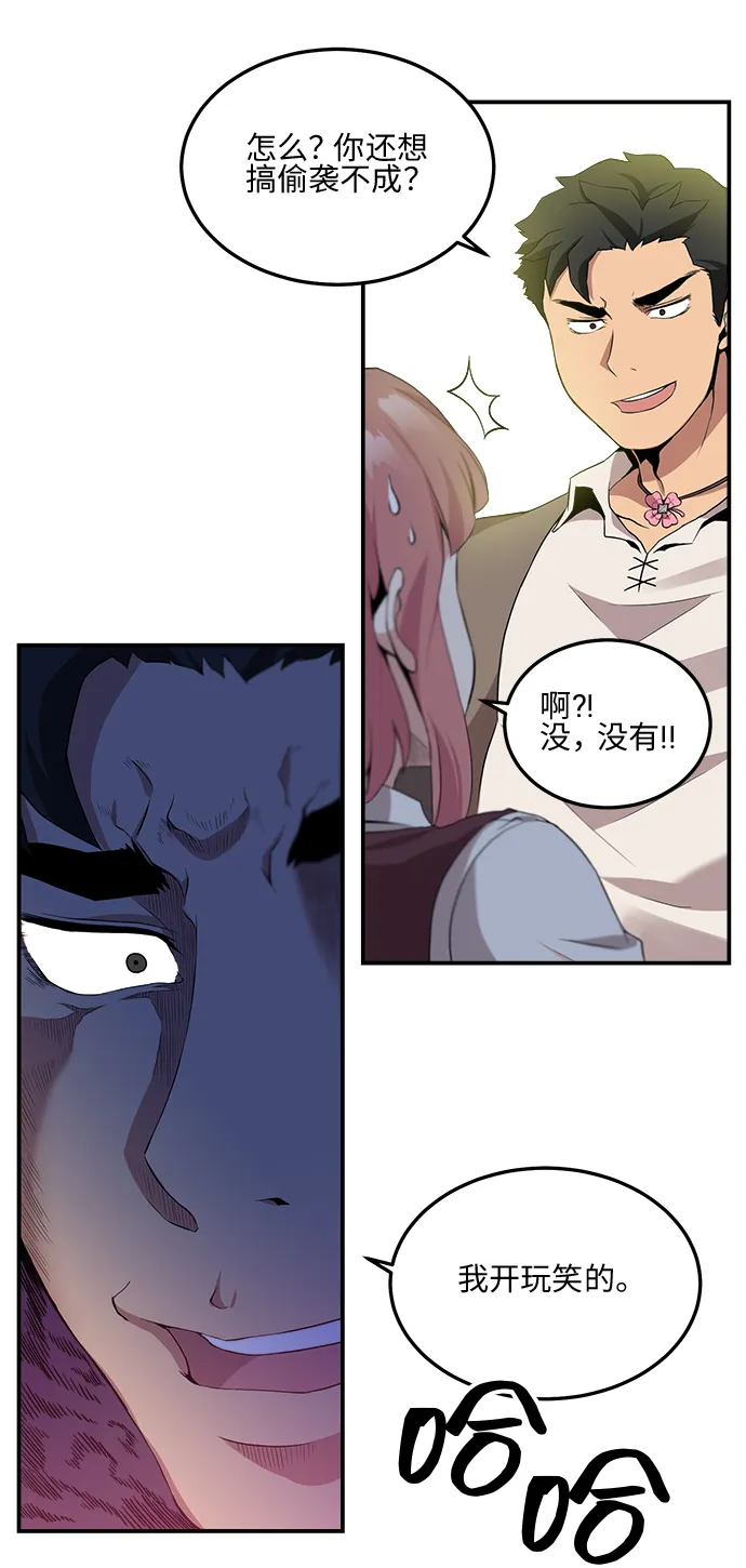 第7话 第24页