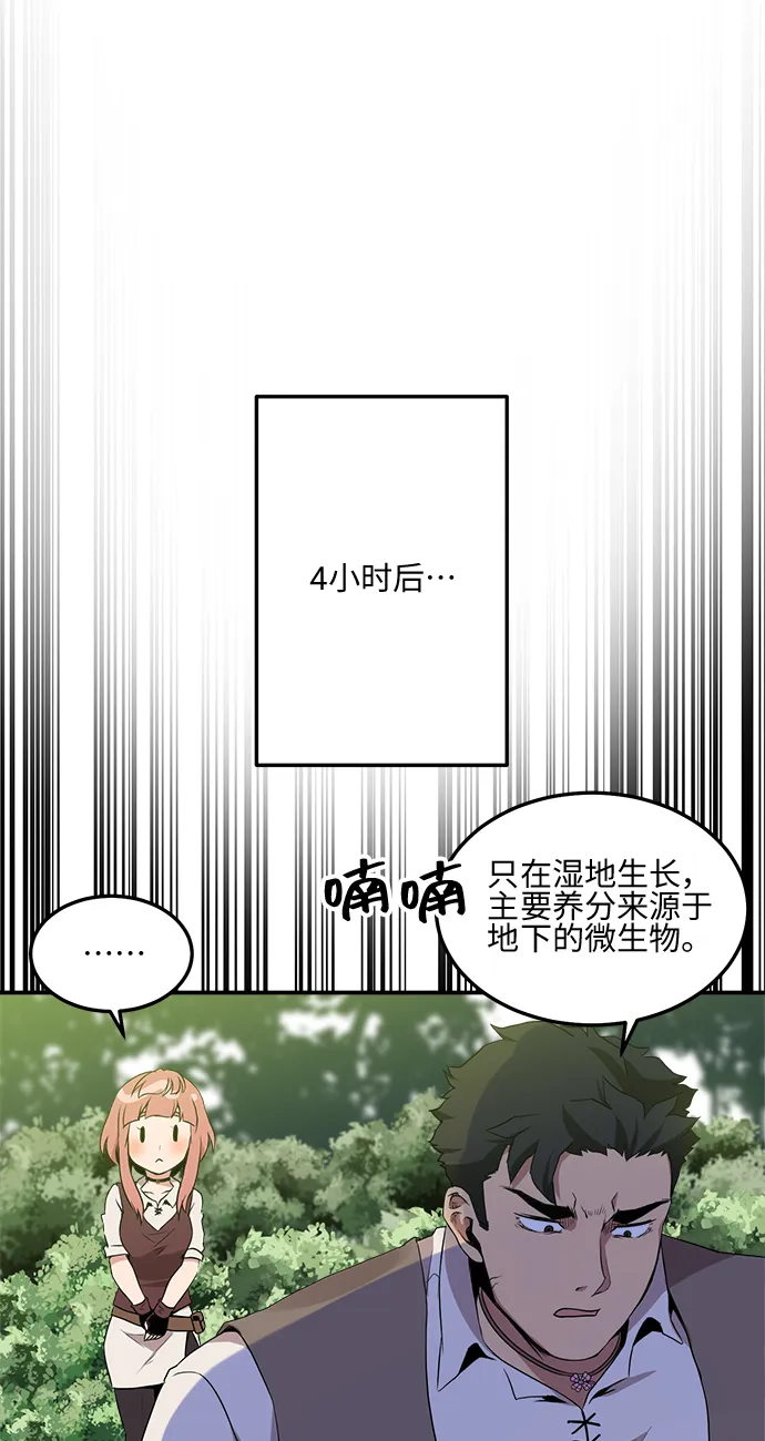 第7话 第27页