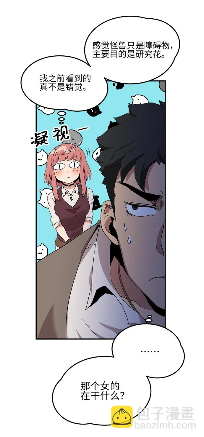 第7话 第29页