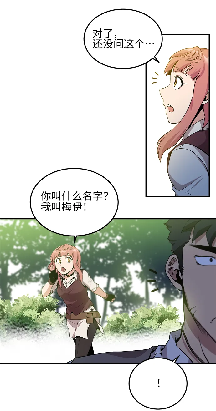 第7话 第34页