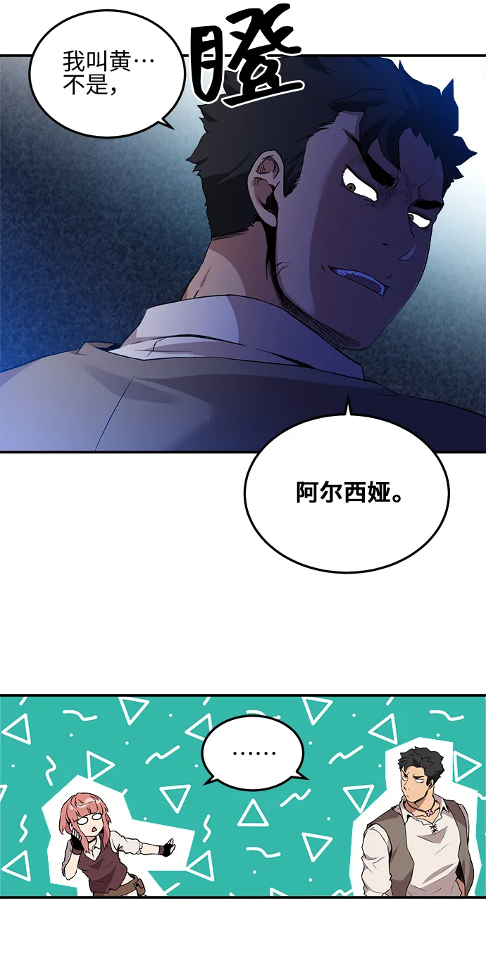 第7话 第35页