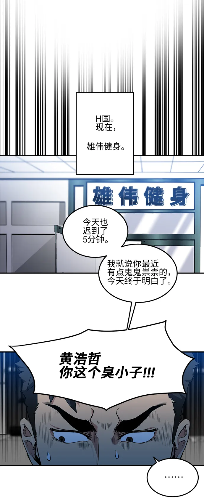 第7话 第37页