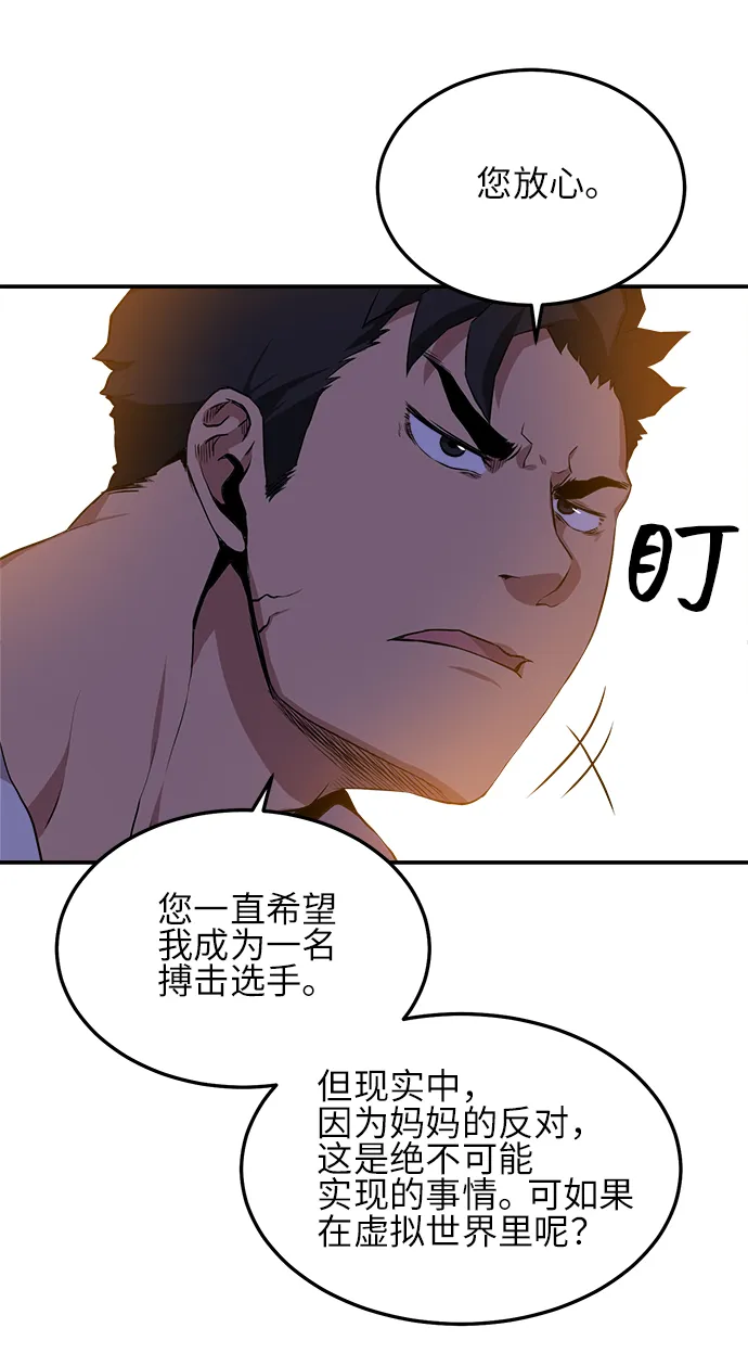 第7话 第40页