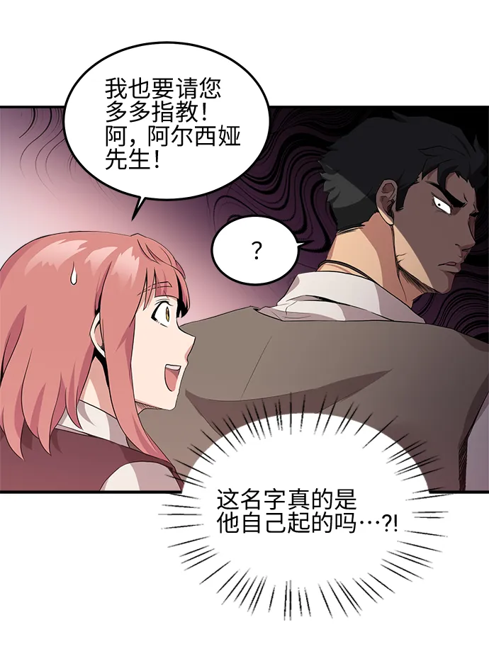 第8话 第13页