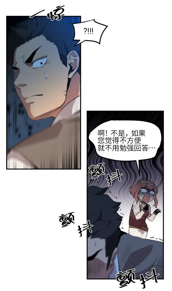 第8话 第19页