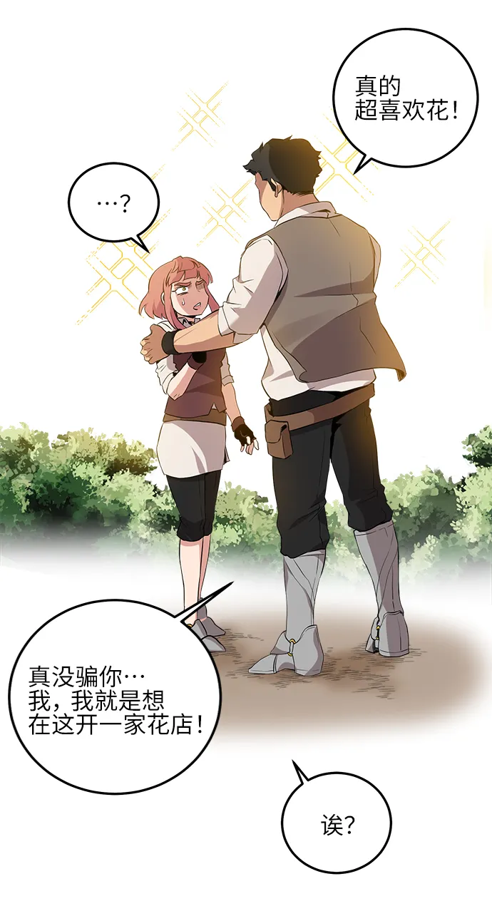 第8话 第22页