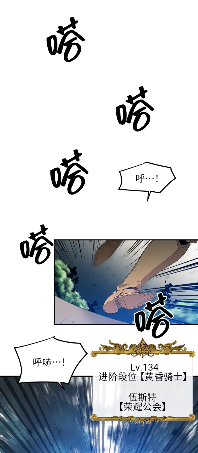 第8话 第29页